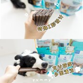法国维克复合酶洁齿片狗狗磨牙棒口腔清洁缓解口臭减少牙结石零食