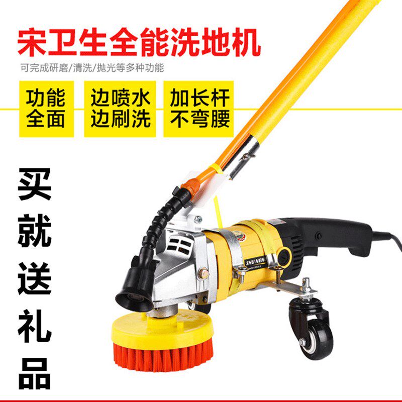 洗地机家用电动清洁刷洗地毯机器沙发清洗机地毯沙发地板清洗机