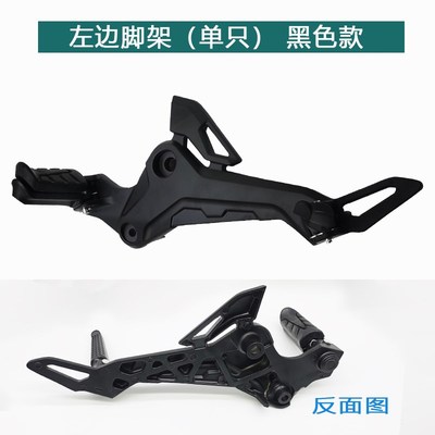 猴子脚蹬M3电动车踏脚望江大公仔msx125小怪兽二代前后踩脚组合