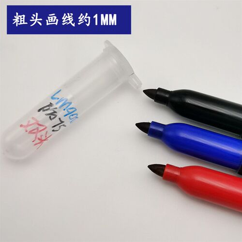 亚通实验室防酒精记号笔油性环保防水不掉色LM-900双头黑色记号笔