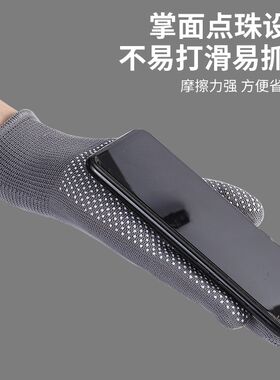 薄款防滑手套劳保耐磨工作尼龙干活透气点胶触屏劳动搬货包装点珠