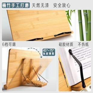教师批改作业支架多功能木质阅读架读书看书架护颈椎简易便携书托