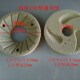 包邮 150型商用电动自分渣磨浆机磨石 沧州机子通用豆浆机砂轮配件