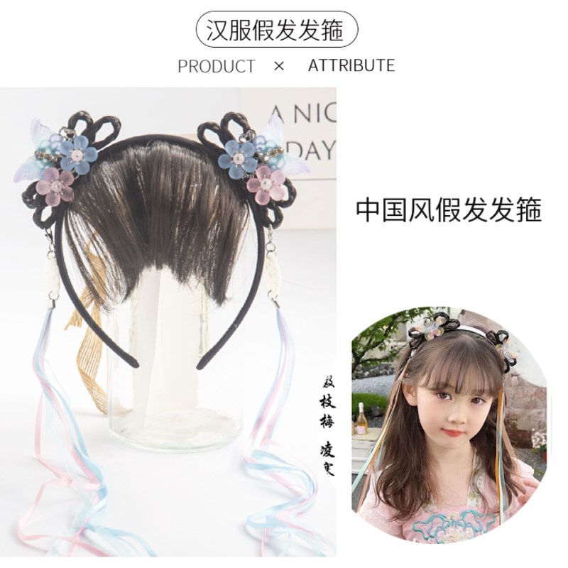 儿童公主假发刘海发箍女童中国风防滑发箍发饰宝宝汉服甜美头饰