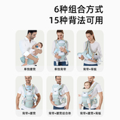 婴儿背带腰凳前抱式 通用坐凳纯棉透气宝宝背带 抱娃神器多功能四季