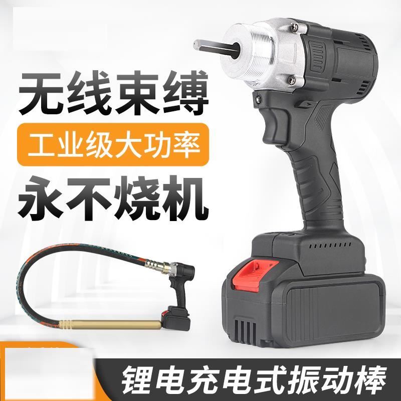 振动棒疏通混凝土工业管接头平板式工地旋转底座支架子微型机壳