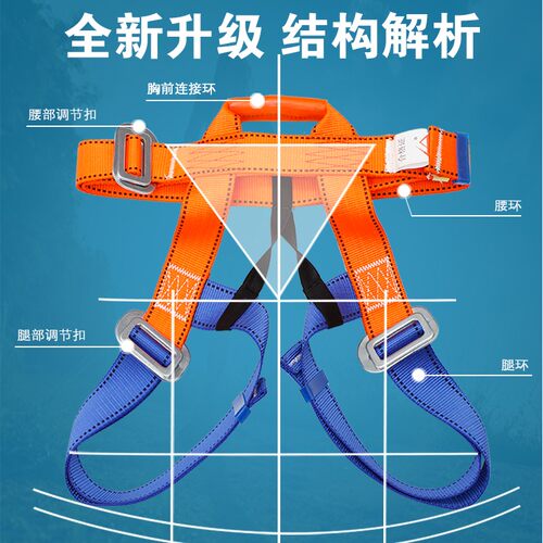 五点式安全带高空作业安全绳工地半身安全带欧式全身缓冲包安全带