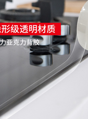 厨房灶台水槽防水贴纸美缝贴自粘卫生间洗手台面缝隙防霉挡水贴条