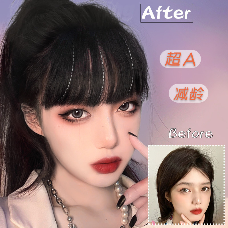 漫画刘海假发女网红全真发假刘海女自然前额隐形无痕lisa假发片