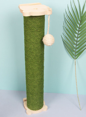 笼用固定猫抓柱子绿色仙美柱粉锁栏式磨爪玩具带剑麻球发泄猫抓板