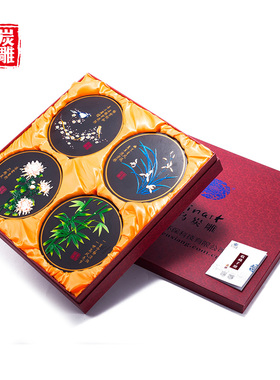 金乌炭雕梅兰竹菊创意家居工艺品摆件客厅书房办公室活性炭艺术品