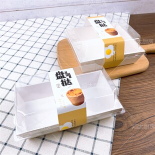 蛋挞包装盒2粒装盘挞盒甜品打包盒西点盒子慕斯戚风蛋糕包装纸盒