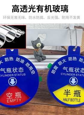 医院用氧气筒瓶四防标识牌空满半指示标签氧气桶使用状态卡气体瓶