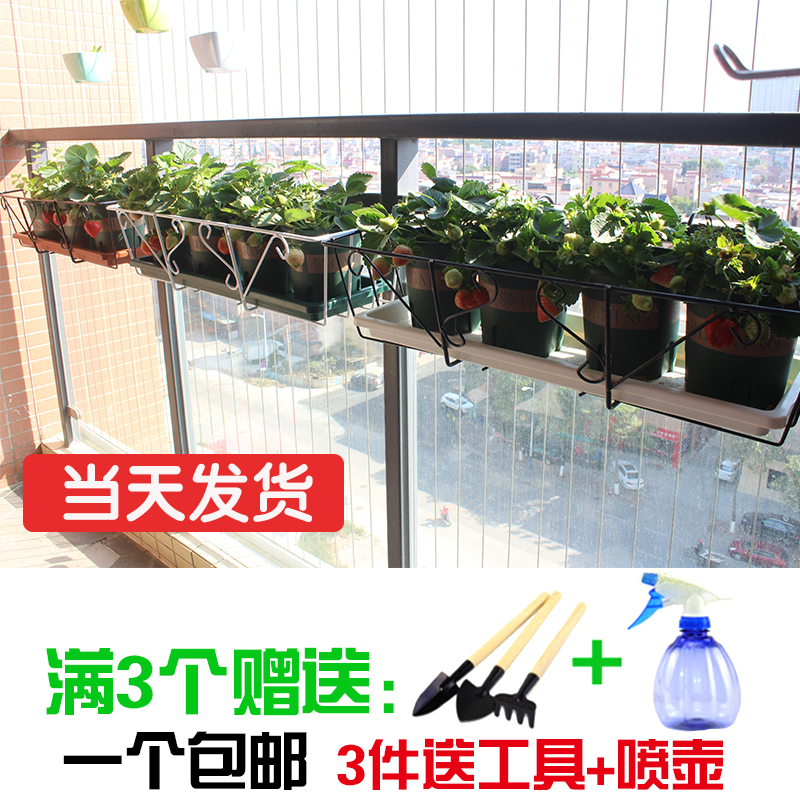 简约悬挂式花架阳台栏杆室外长方形种菜盆绿植多肉盆栽置物花盆架