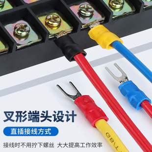SV叉形预绝缘冷压接线端子铜鼻子线鼻子Y型电线压接头U形开口线耳