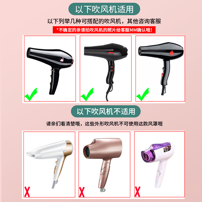 吹风机风罩家用卷发理发店发廊专业万能美发烘发器男女通用烘干罩