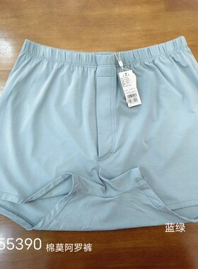 新一系XK55390新1系宽松男士平角无缝阿罗裤衩透气睡裤四角裤内裤