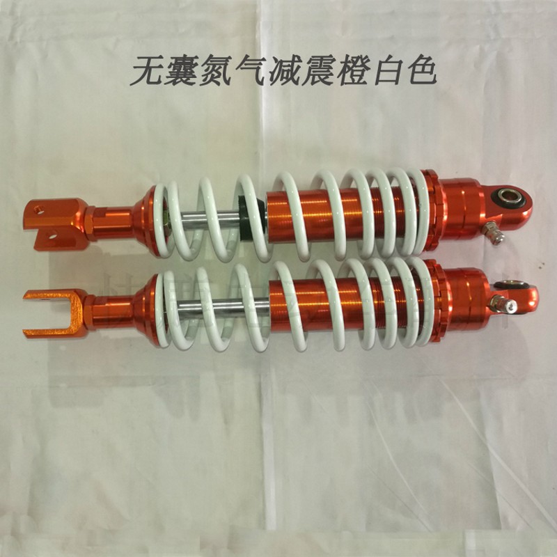 电动车电摩后氮气减震器液压氮气避震器可调节阻尔式软硬减震器