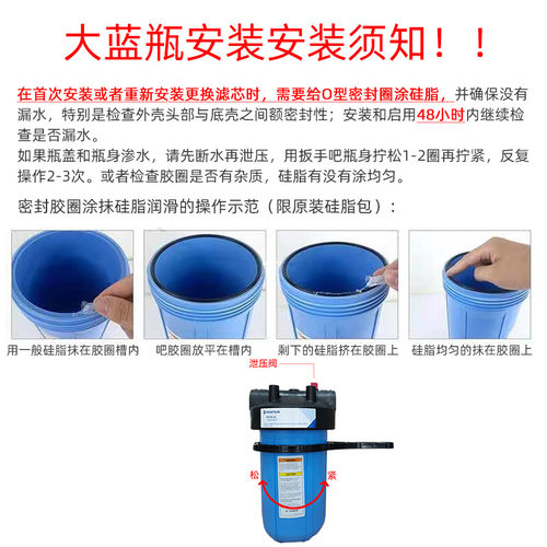 滨特尔大蓝瓶复合10寸20寸大胖家用中央前置过滤器全屋净水水管PP