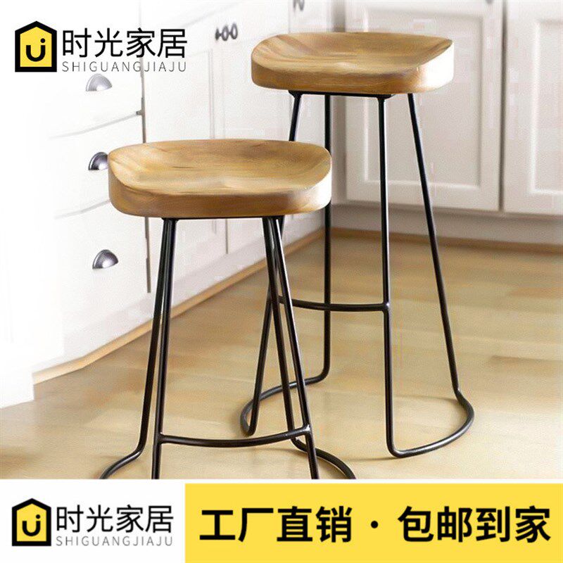 复古简约家用铁艺实木吧台椅子高脚凳时尚创意咖啡厅酒吧吧椅凳子