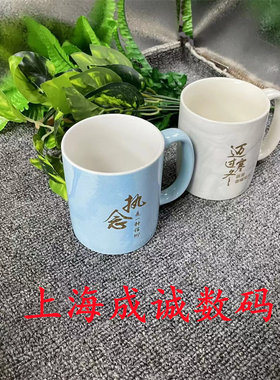 励志文化杯 强化瓷礼盒包装400毫升办公室泡茶水杯马克咖啡杯送礼