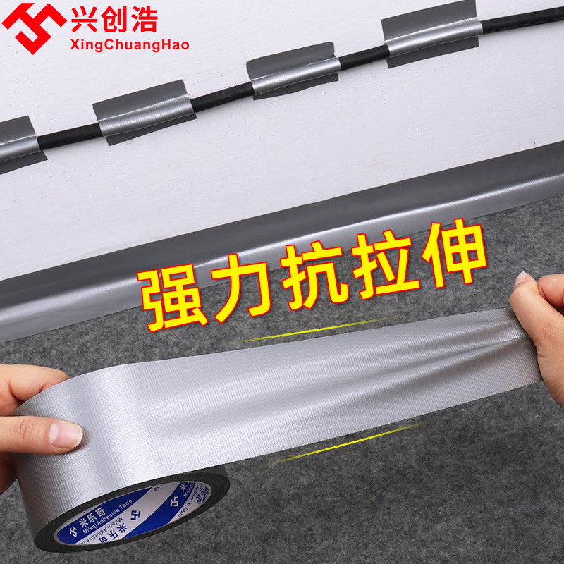 贴地线槽遮线自粘明装装饰地面走线神器墙面理线器抗压防踩遮缝