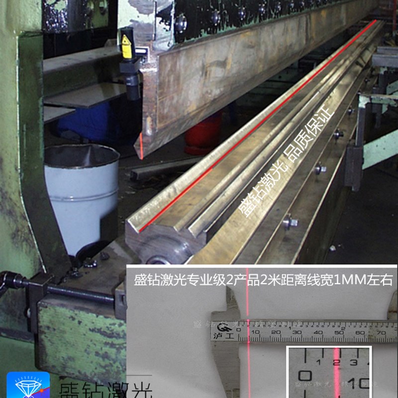机械定位 剪板机红外线定位灯 折弯机对刀直线激光器 激光头定位