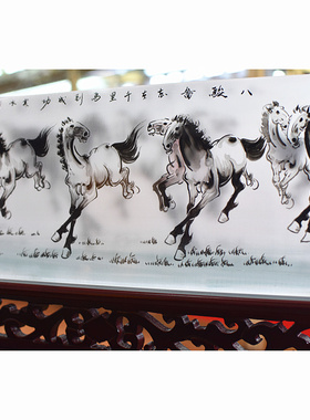 水晶内画屏风玻璃八骏图办公桌礼品家居装饰礼物