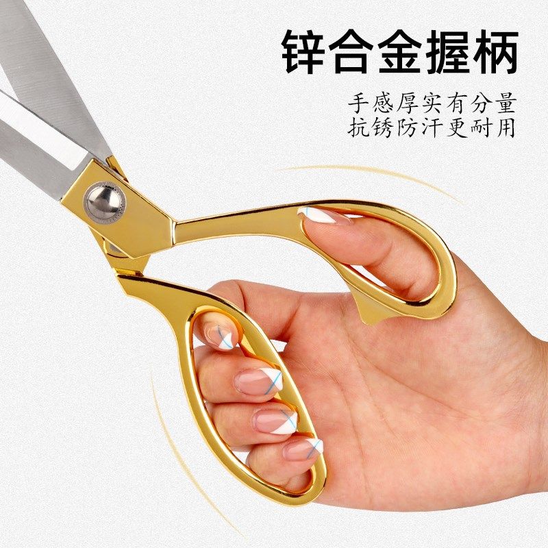 缝纫剪刀裁缝剪服装剪裁缝剪刀专业裁剪大剪刀8-10寸专用裁布家用,居家日用,裁缝刀剪,淘宝优惠券,粉丝福利购,淘宝优惠卷