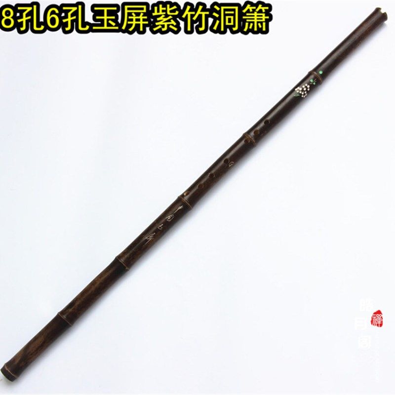 厂家供应紫竹洞箫 玉屏洞萧 G调F调 6孔和8孔 特别适合初学者包邮,乐器/吉他/钢琴/配件,箫,淘宝优惠券,粉丝福利购,淘宝优惠卷