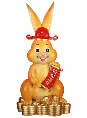 《坐拥百财》客厅家居吉祥礼物招财装饰礼品黄铜十二生肖兔子摆件