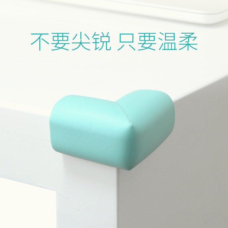 家用儿童防撞角防磕碰撞保护条宝宝安全包桌角茶几家具直角免贴胶,婴童用品,防撞角,淘宝优惠券,粉丝福利购,淘宝优惠卷