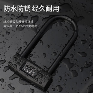 密码锁u型锁玻璃门挂锁家用门锁门市大门u形锁具插锁仓库门市店门