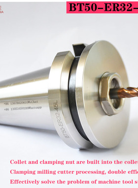 BT50-ER32-45 BT50-ER40-45内藏式超短刀柄刀头