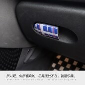 宝马mini内饰贴迷你cooper副驾驶储物箱开关按钮贴改装 用品f56f60