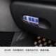 宝马mini内饰贴迷你cooper副驾驶储物箱开关按钮贴改装 用品f56f60