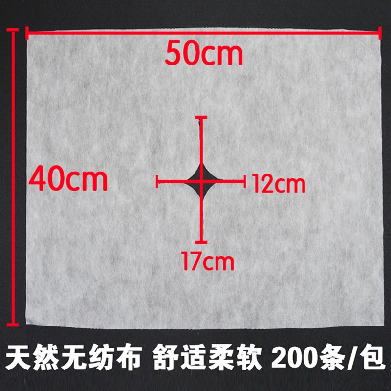 一次性洞巾美容院按摩床垫脸巾十字趴枕巾无纺布圆孔床头垫巾孔巾