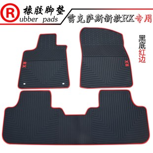 适用于09~20款雷克萨斯RX/IS/RX27/ES250/GX470汽车橡胶防水脚垫