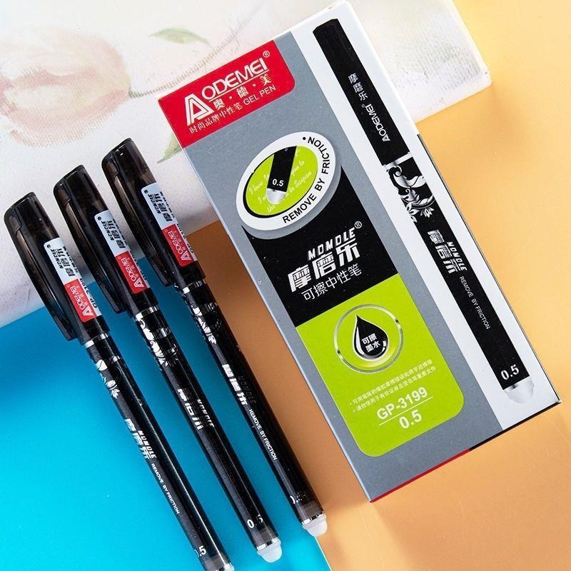 奥德美3199可擦中性笔热可擦黑色蓝色中小学生晶蓝摩易热可擦水笔