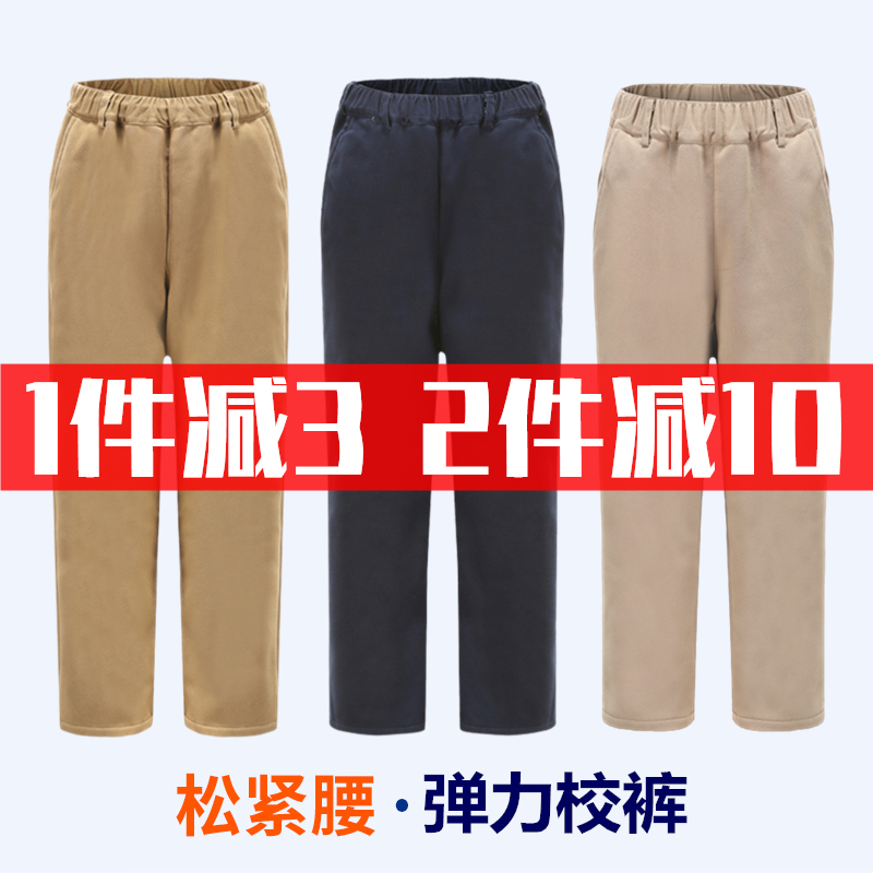 儿童卡其色长裤子男童女童西裤休闲藏青黑米色小学生校服校裤春秋