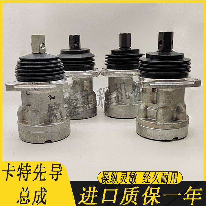 挖掘机卡特E307/312/320/323/329/330操纵杆手柄先导阀控制器总成