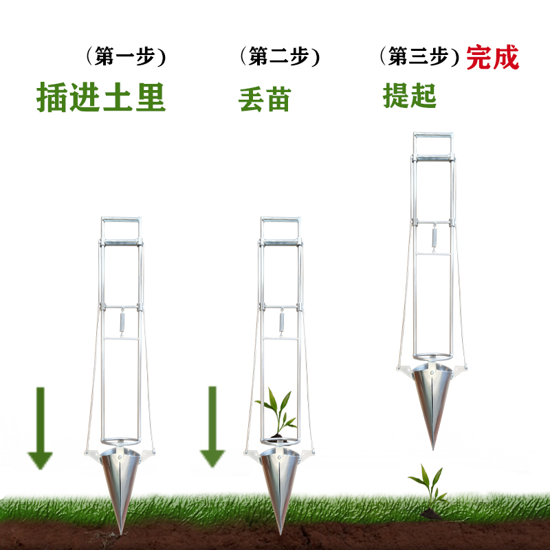 栽苗器农用工具鸭嘴播种土豆烟苗移苗器辣椒栽苗器移栽器种苗器
