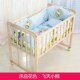 婴儿床围床品套件全棉婴儿床帏 宝宝床垫上用品纯棉可拆洗含内芯
