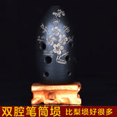 埙F乐器陶埙专业十孔初学者演奏入门成人10八8孔古熏初学陨G调勋