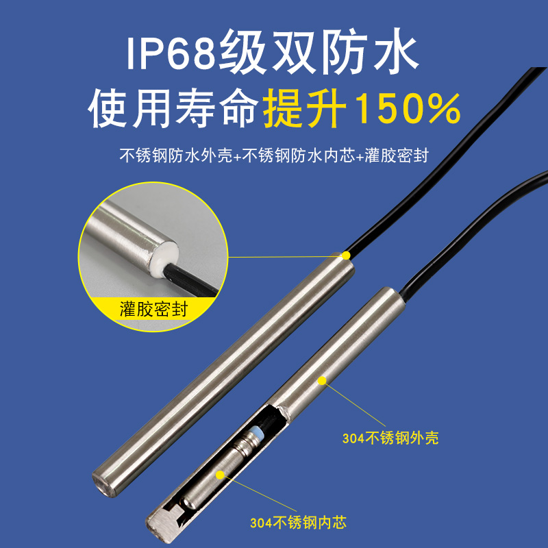 新款300型加粗线电子数显温度计测水温计水温表大棚水产养殖鱼池