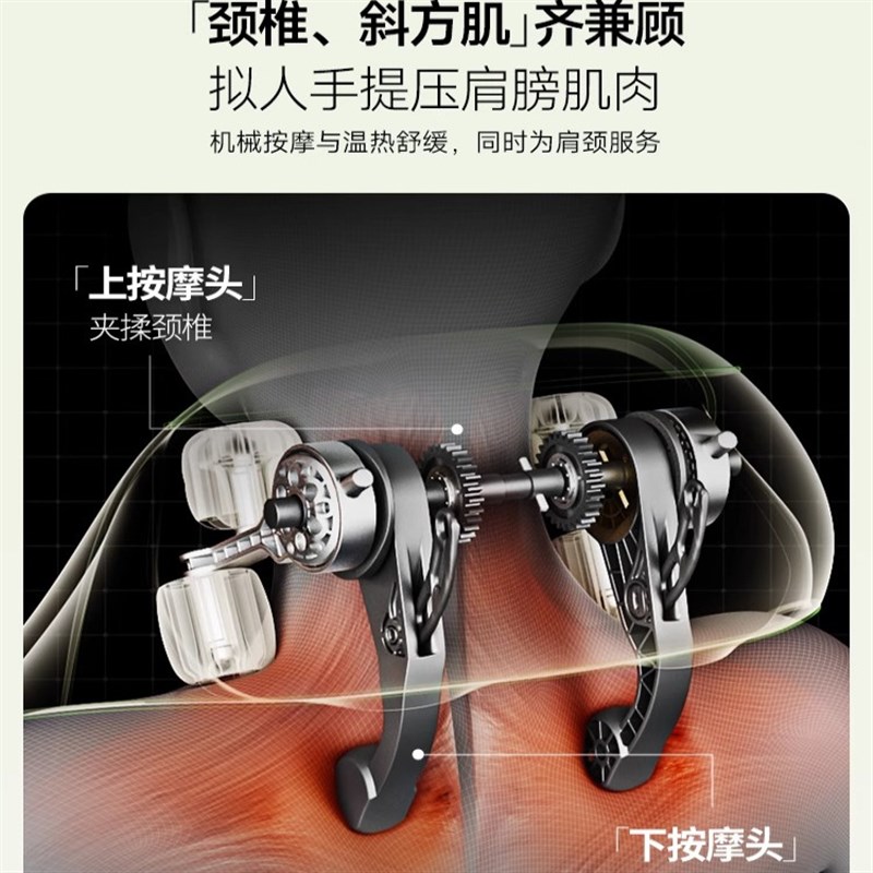 象术N3S肩颈按摩仪颈部腰背脖子肩膀斜方肌颈椎按摩器节日送礼
