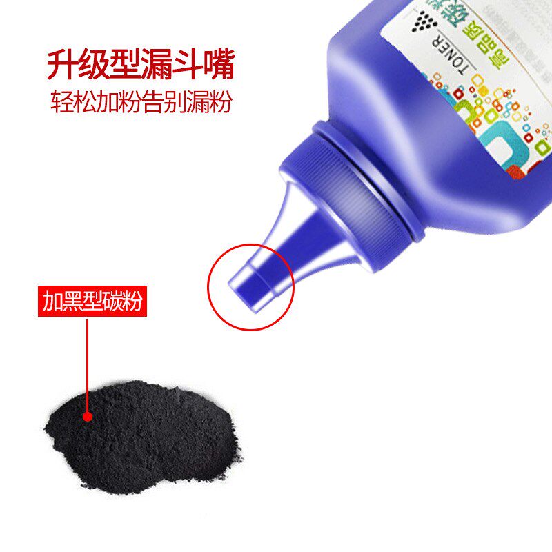 适用富士施乐m115b碳粉p115b m115w m118w p118w p115w m115f m11