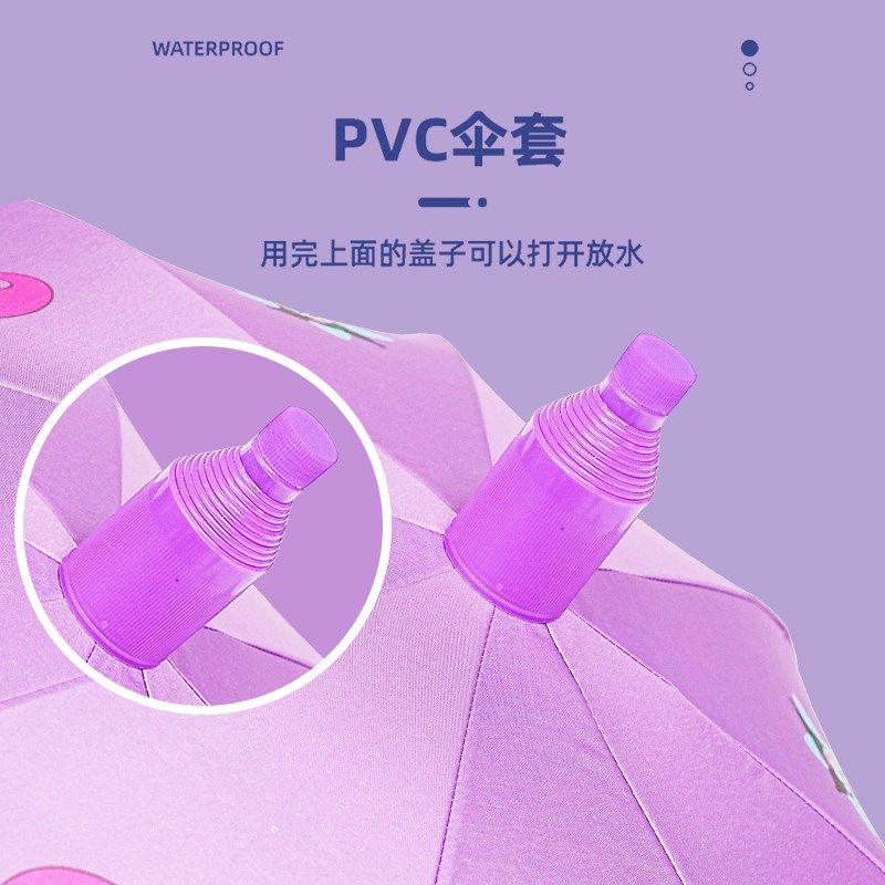 儿童自动雨伞女童幼儿园轻便小学生男孩上学专用可爱太阳长柄伞,婴童用品,儿童雨伞/防晒伞,淘宝优惠券,粉丝福利购,淘宝优惠卷