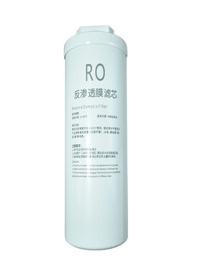 朗泰净水器500GRO反渗透膜T33后置碳PPC前置复合滤芯原厂卡口专用