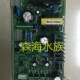 微电脑控制主板线路板控制器电路板 CP交直流增氧机配件 森森